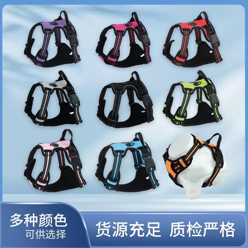 Adjustable Reflective Dog Harness Small Medium Large Breeds Walking Leash No Pull Chest Strap Golden Retriever Labrador