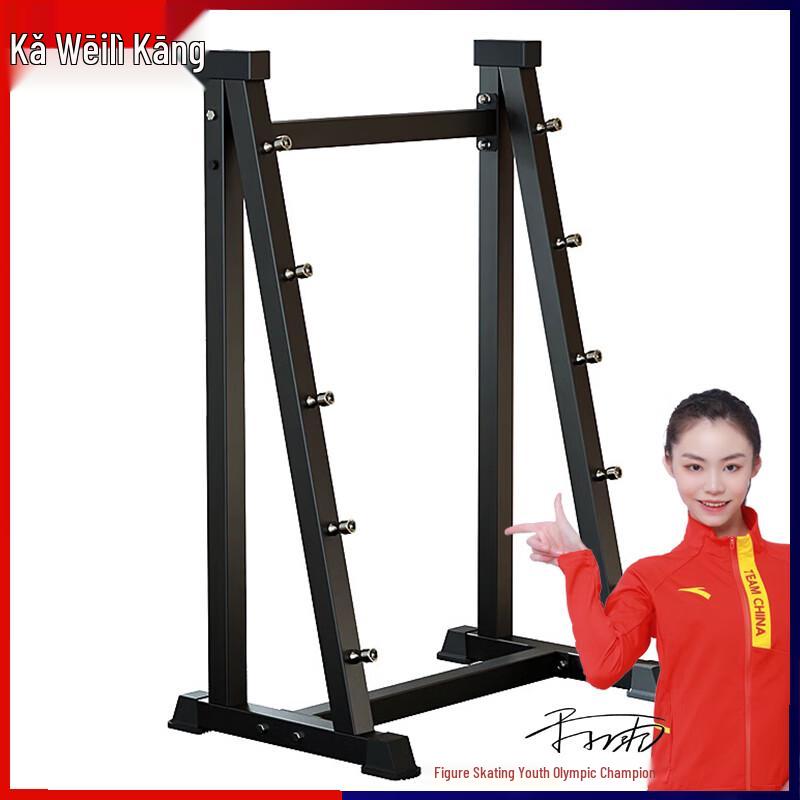 Weilikang Fixed Barbell & Rack System