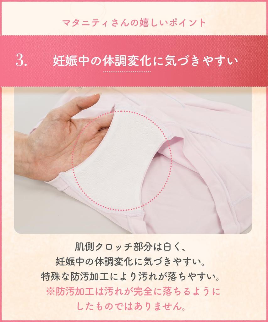 Wacoal MATERNITY Schwangerschaftsunterwäsche für und nach der Geburt Dehnbar Glatt Niedrige Taille MPP020 MPP030 Schwangerschaftsgrößen Vor der Geburt, Material, Gefühl, Taille, GY, LL-3L