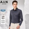 Mulberry Silk Men's Long-Sleeved Shirt