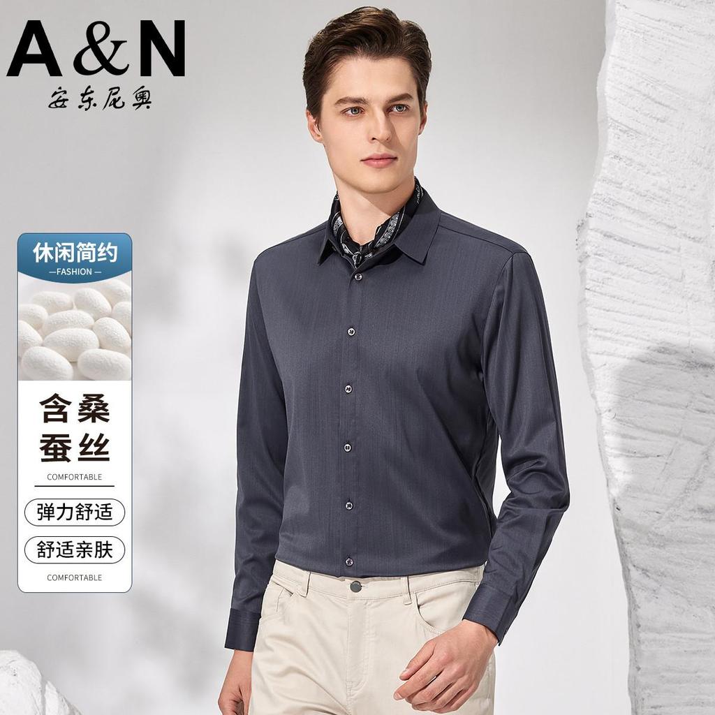 Mulberry Silk Men's Long-Sleeved Shirt