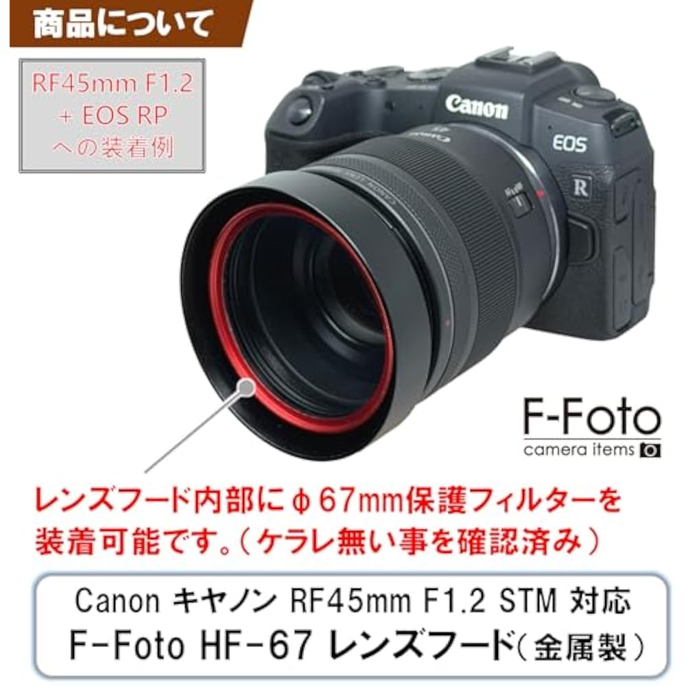 F-Foto HF-67 Lens Hood (Target Lens: Canon Canon RF45mm F1.2 STM Compatible (Mounting Diameter: 6...