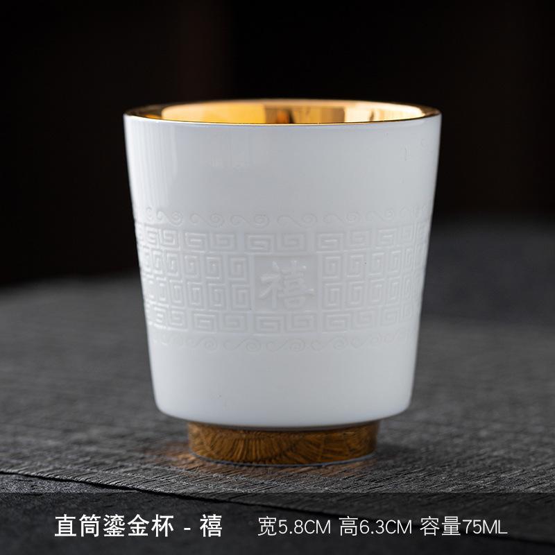 Jade Gold-Plated Tea Cup with Shadow Carving, Custom Personalized Tea Cup for Kung Fu Tea, Ceramic Master Cup for Appreciation