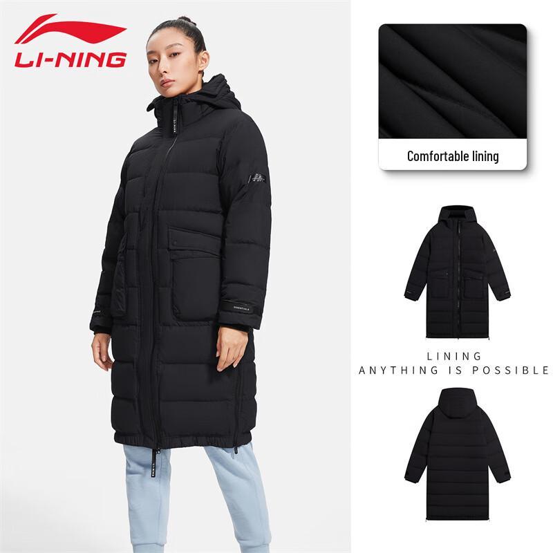 

Li-Ning Women s Long Hooded Down Jacket S034
