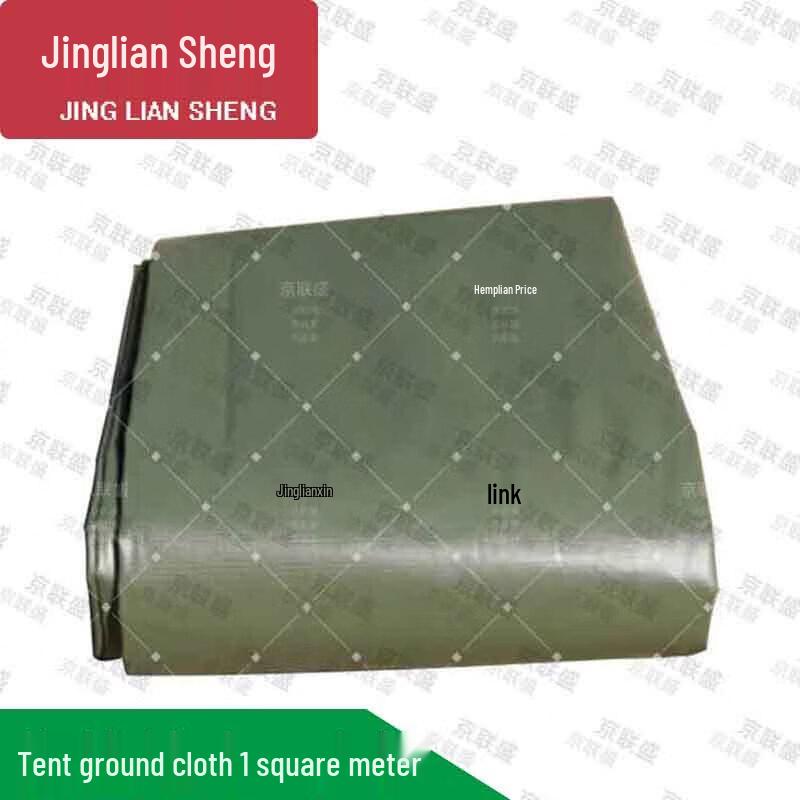 Jingliansheng Outdoor Tent Ground Sheet
