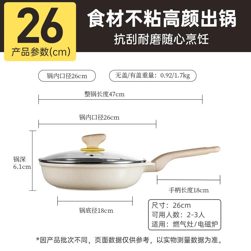 Chui Da Huang 26cm Titanium Shield Non-stick Frying Pan