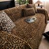 1Pc Plush Leopard Print Sofa Cover Anti-Skid And Anti-Cat Scratch In Autumn And Winter A Whole All-Inclusive Cushion Blanket