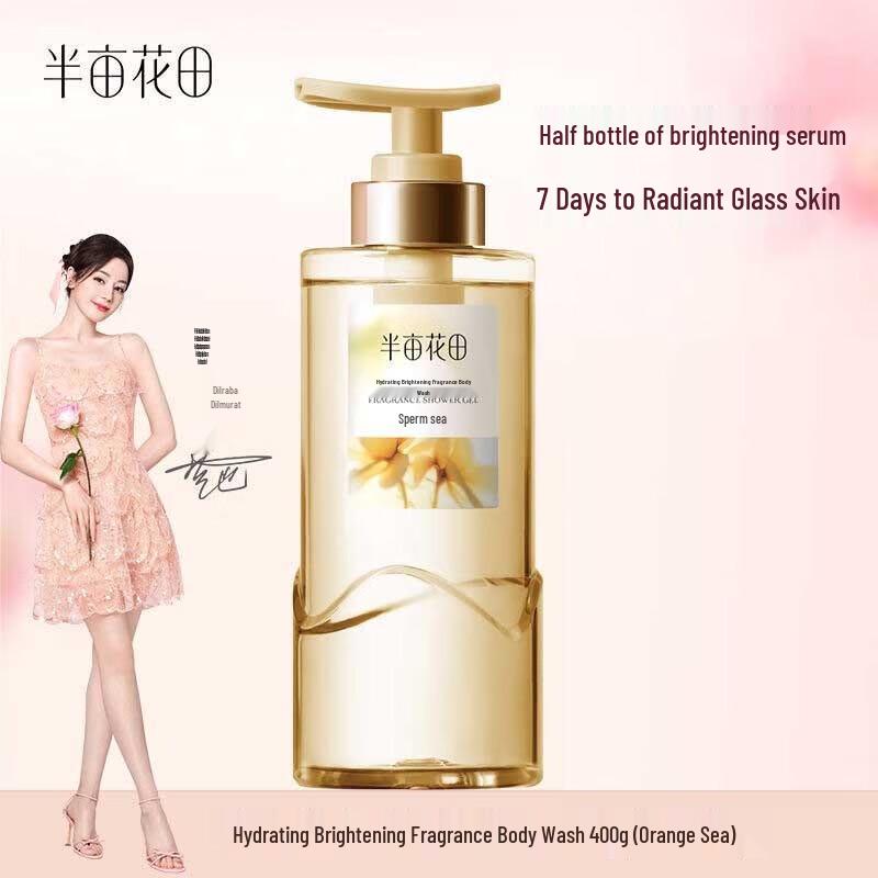 

Little Dream Garden Hydrating Brightening Shower Gel