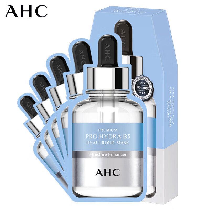 

A.H.C PRO B5 Hyaluronic Acid Hydrating Face Mask