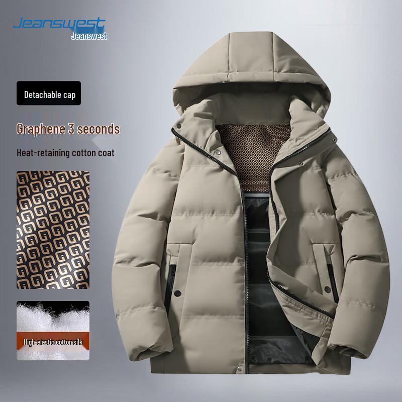 

JEANSWEST Мужская зимняя стеганая куртка с капюшоном 2XL