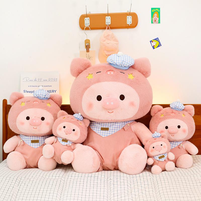 Plush Pig Doll With Straps Kids Toy Soft Cotton For Children Gift