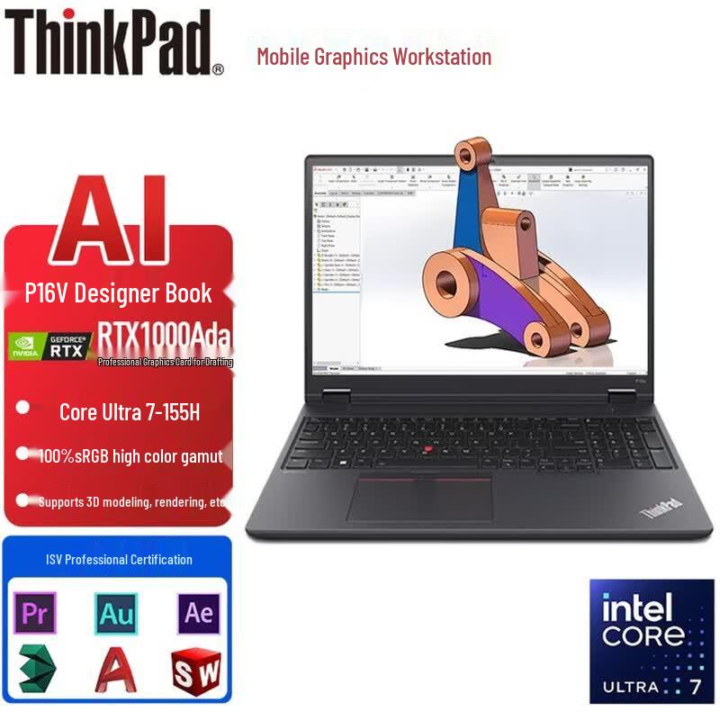 Lenovo ThinkPad P16v AI Mobile Workstation (CN version)
