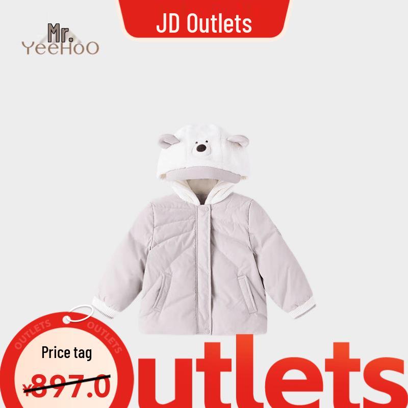 YEEHOO Boys Hooded Winter Down Jacket 80CM