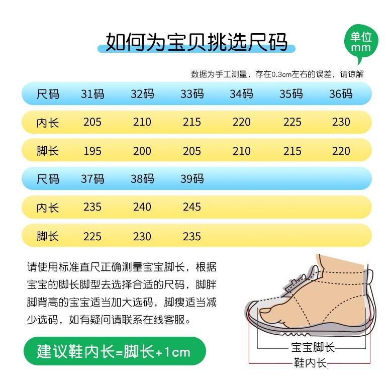Guochao boys sports shoes 2025 new winter children's basketball shoes youth velvet warm platform tide shoes