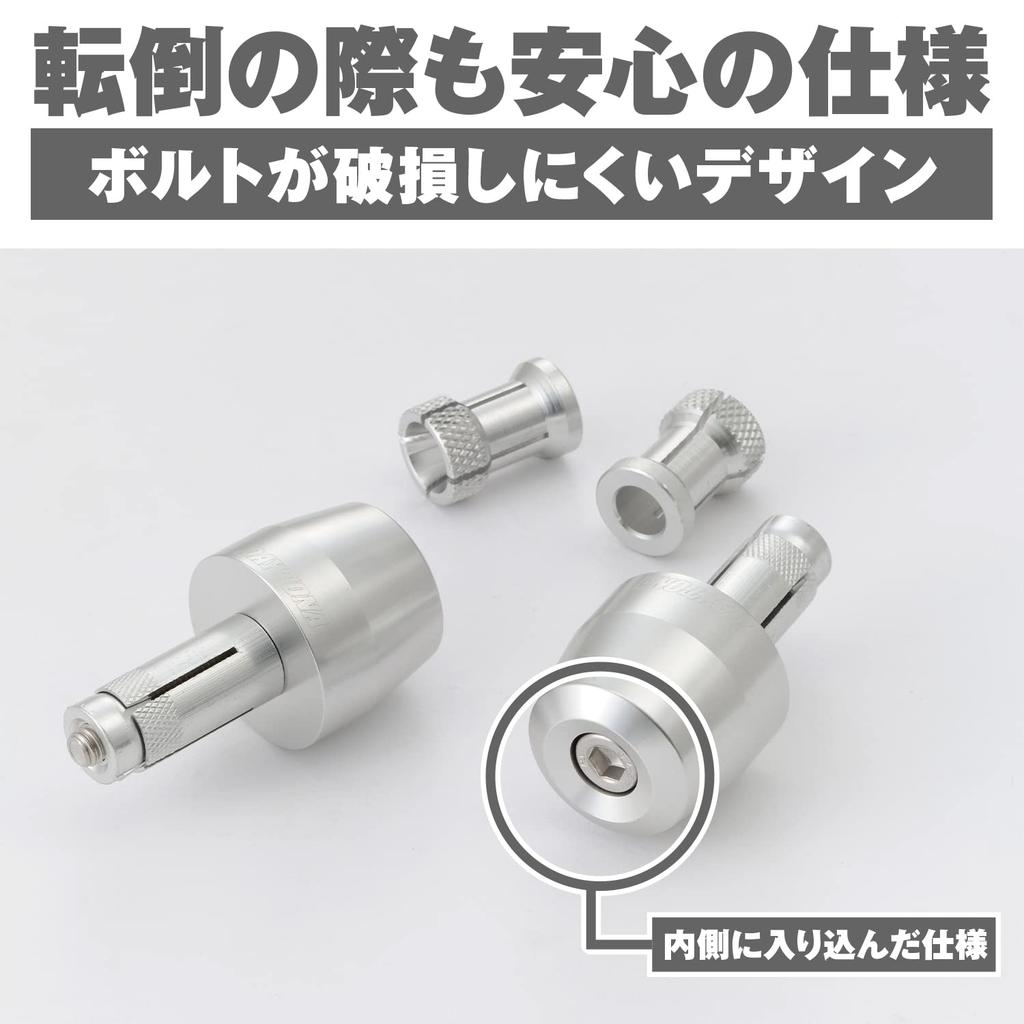 Daytona Bar Inner Diameter Aluminum Surface 99985 End, Motorcycle, Universal, 14-19mm, Billet, Type, Silver,