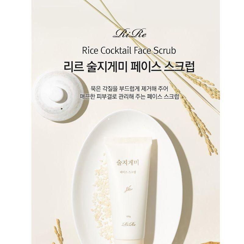 RIRE Rice Cocktail Face Scrub