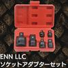 ENN LLC Inch Socket Adapter Set Chrome Molybdenum 1/4-3/4 6-piece