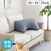 Ikehiko Corporation Cushion Cool Touch Frost Leaning Navy 55 X 35 X 25 Cm Made In China Plain Simple Relaxing Cool Approx. #1223660191001