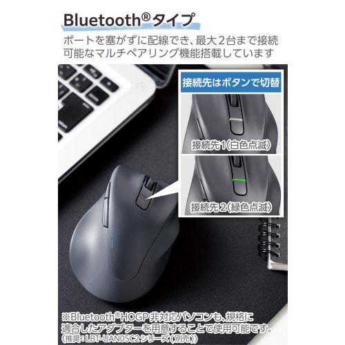 ELECOM Mouse Wireless Mouse EX-G Bluetooth Quiet M Size 5 Buttons Multi-pairing "AskDoctors Evaluation Service" Certified Antibacterial Black M-XGM30B