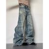 Autumn And Winter New American High Street Washed Light Colored Jeans For Men And Women Straight Leg Slightly Flared Loose Wide Leg Pants