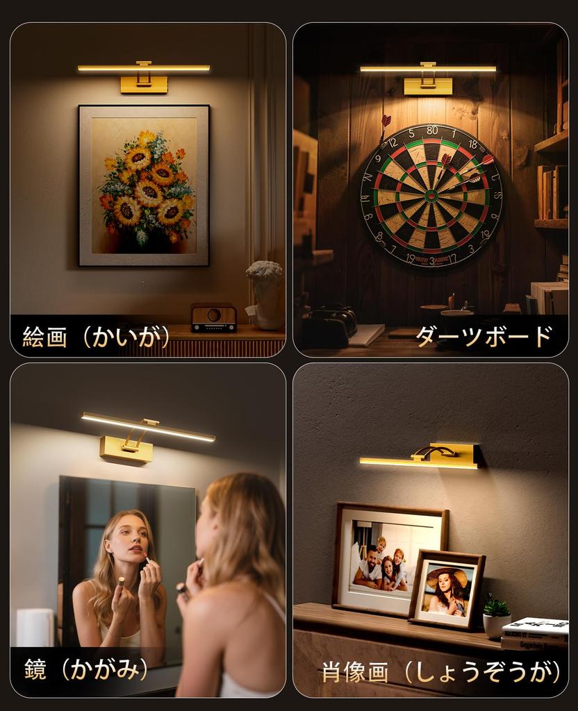 YITGOG Wall-Mounted Rechargeable Picture Light, Wireless Wall Light with Remote Control, USB Rechargeable Magnetic Picture Light (Dimmable, 3 Colors