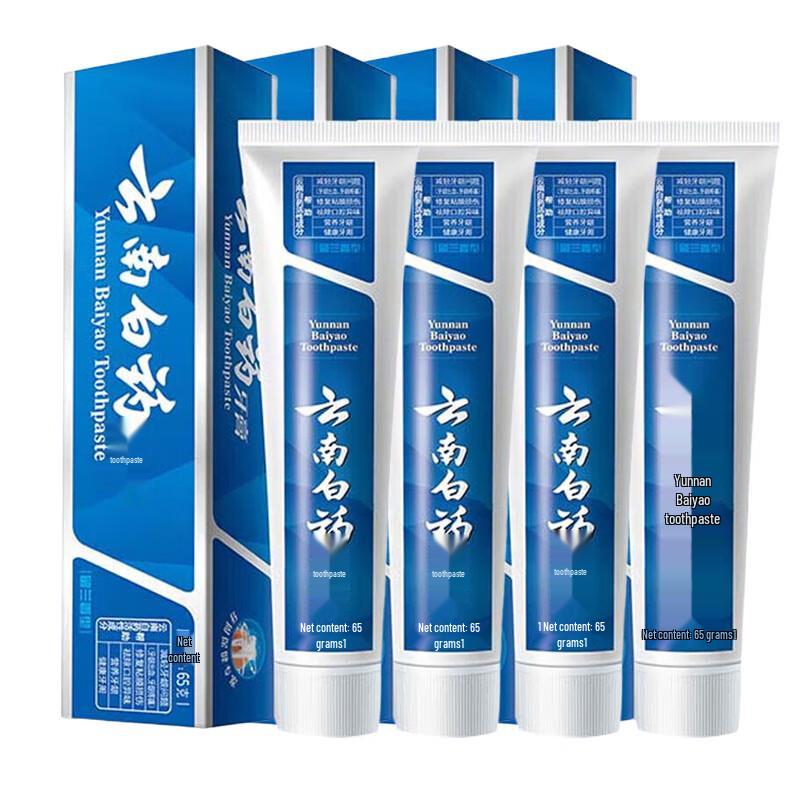 Yunnan Baiyao Spearmint Toothpaste