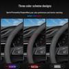 Trumpchi GS8/GS4/M8/M6/GS5 Empow GS3 GA4 AION V/S Mei 580Y Genuine Leather Steering Wheel Cover