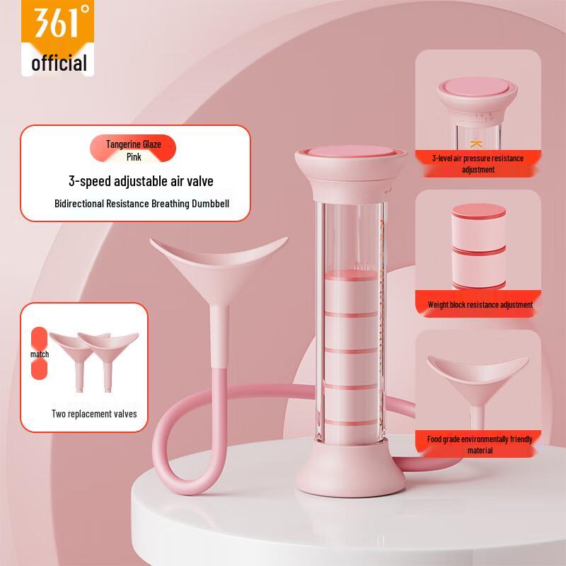 361° Breathing Resistance Trainer