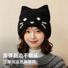 Cute Kitten Ears Pullover Hat Female Jacquard Cat Expression Flanged Wool Hat Big Head Circumference Warm Knitted Hat Female