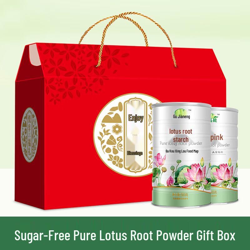 Gujianeng Healthy Grains & Powders Gift Sets