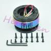 Adaptor Boss Kit Hub Nou Negru Volan Snap Off Quick Release Universal
