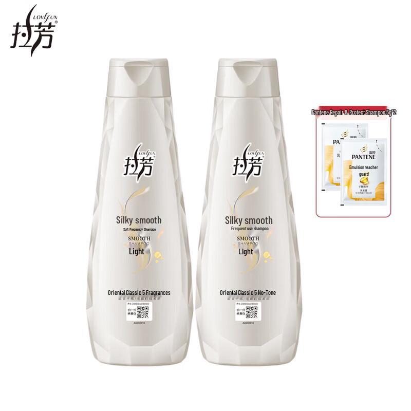 Lafang Silky Smooth Oil Control Shampoo (200ml x 2)