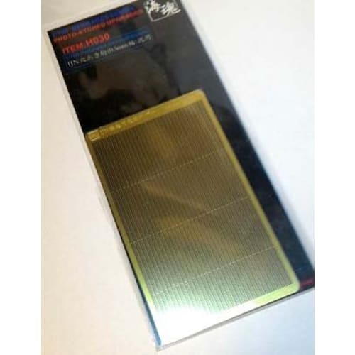 1/700 WWII Japanese Navy Perforated Beams (0.5mm Wide) General-Purpose OceanSpirit H030 Perforated Structural Beams 0.5mm