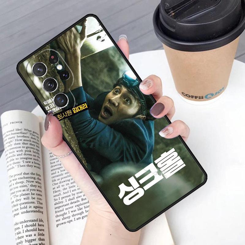 sinkhole Korean Drama phone case Cover For Samsung Galaxy S24 S25 Ultra S21 S22 Ultra S10E Note 10 Plus Note 20 FE S23