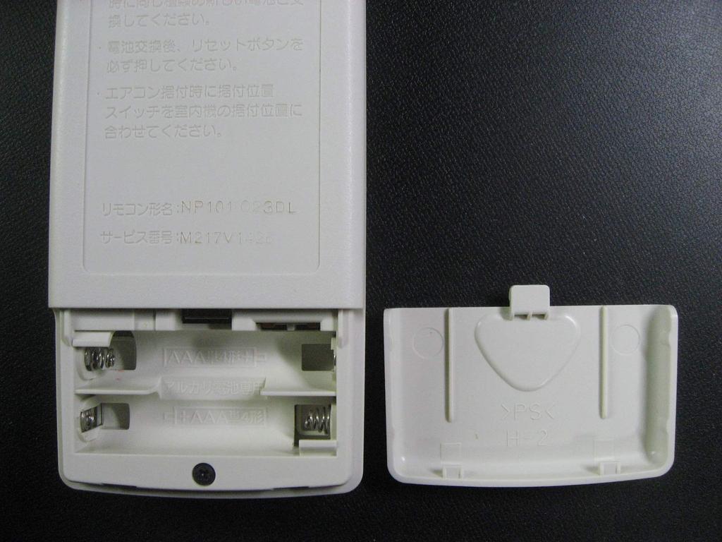 MITSUBISHI Mitsubishi genuine air conditioner remote control NP101 M217V1426 (Mitsubishi)