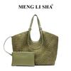 Retro new high-end suede woven bag simple portable mother and child tote bag women's versatile shoulder bag