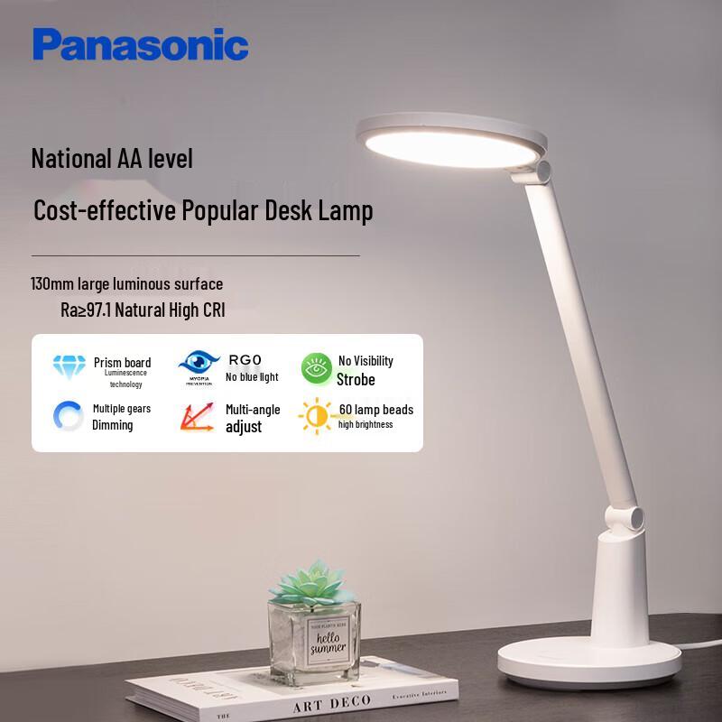 Panasonic AA Grade Eye-Protection LED Desk Lamp