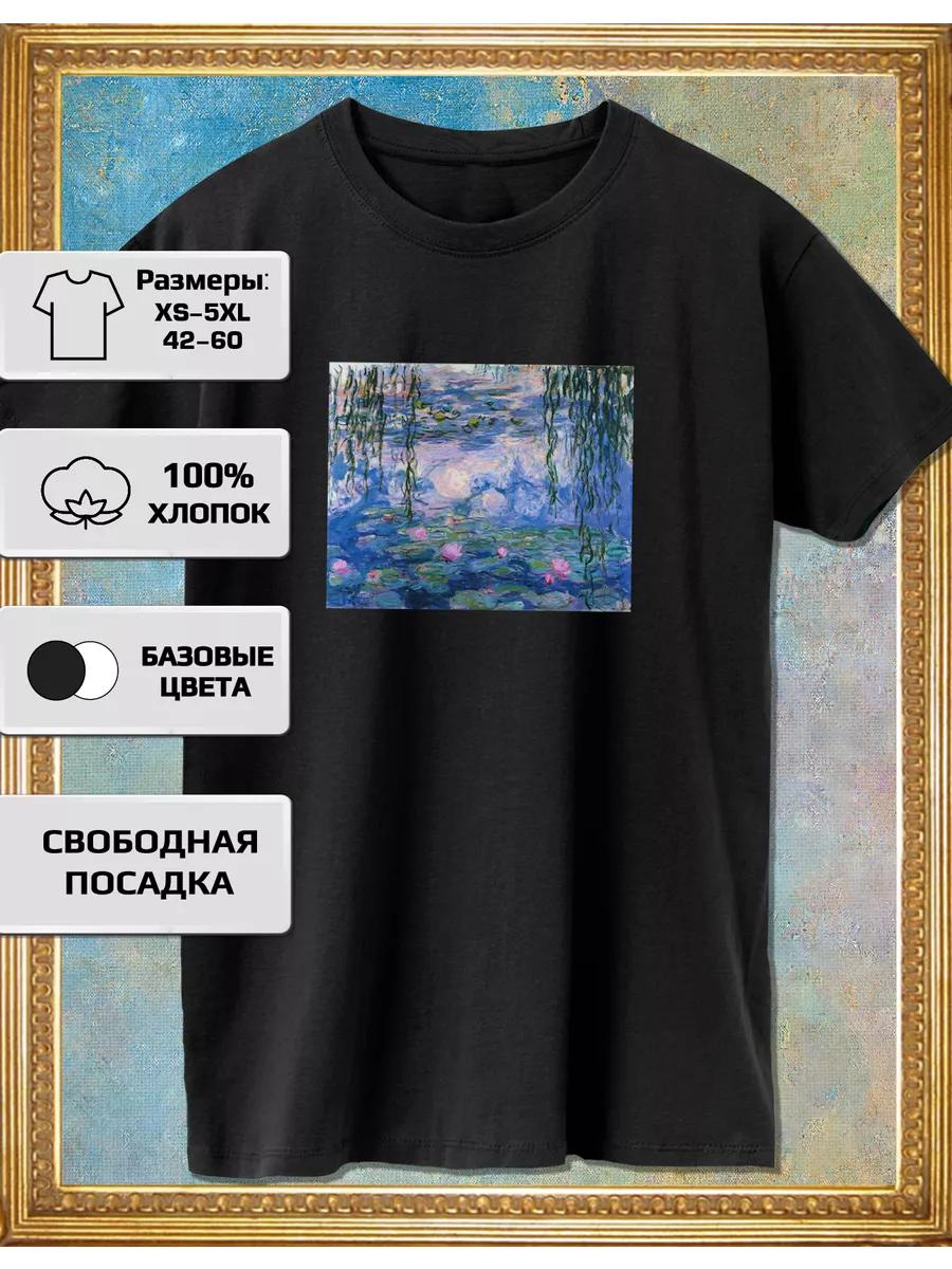 Claude Monet Water Lilies T-shirt S