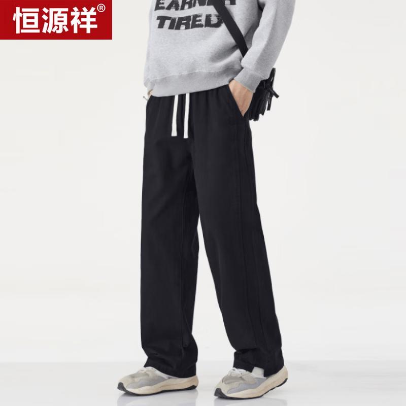 Men's Loose Straight-Leg Cotton Casual Pants