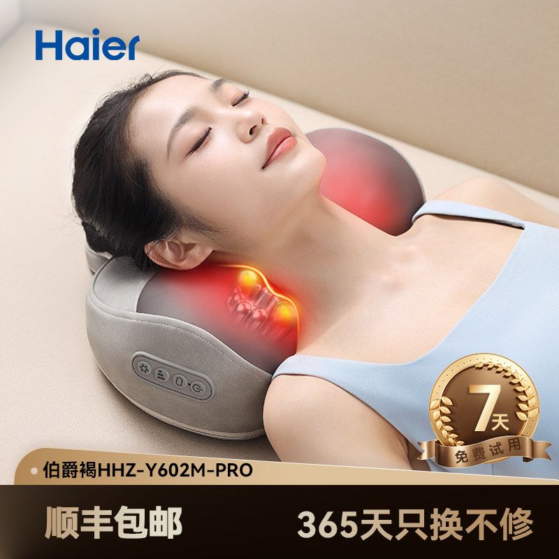 Haier Cervical Spine Massager, Shoulder and Neck Massager, Massage Pillow, Cushion, Waist and Back Massager, Mother's Day Gift