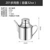 304 Stainless Steel Oil Pot Dustproof Leak Control Oil Pot Long Nozzle Oil Bottle Fragrance Oil Small Vinegar Bottle Pot