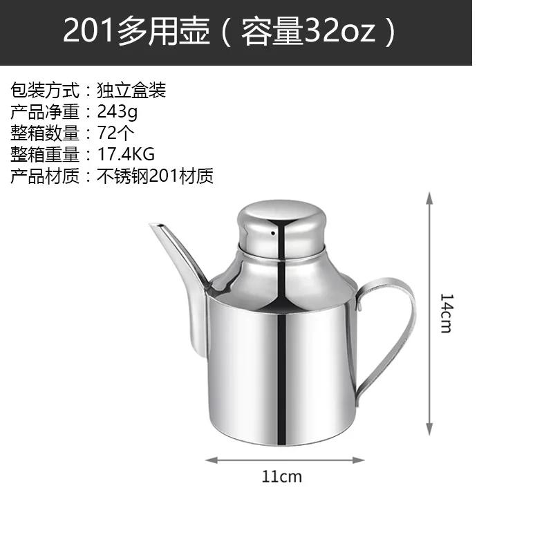 304 Stainless Steel Oil Pot Dustproof Leak Control Oil Pot Long Nozzle Oil Bottle Fragrance Oil Small Vinegar Bottle Pot