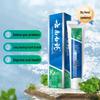 Yunnan Baiyao Multi-Effect Gum Care Toothpaste