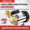 100W/150W/260W Household Shower Washing Machine Automatic Water Booste Pump Automatic Pressurization Intelligent Microcontroller