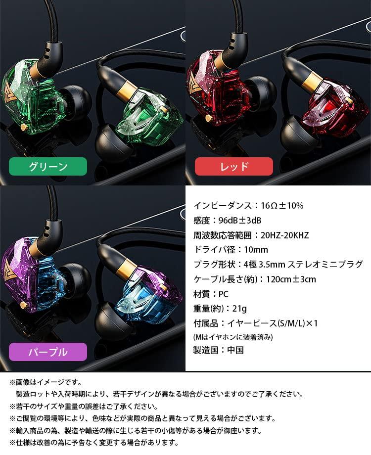 prendre In-Ear Headphones, 4-Pole 3.5mm Wired Connection, with Remote Control and Built-in Microphone, for Calls and Music, Compatible with