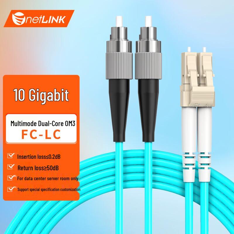

netLINK 10G FC-LC Multimode OM3 Duplex Fiber Patch Cable