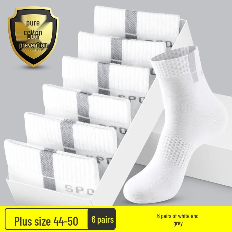 Hengyuanxiang Men s Plus Size Mid-Calf Cotton Sports Socks