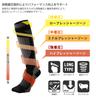 VAXPOT Merino Wool Compression for Snowboarding and Graduated Compression Design with Sizes Socks, Five-Toe, Skiing, Protection, VA-1763 BLK, 23-25cm
