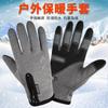 Winter Warm Fleece Lined Riding Gloves Men Women Waterproof Anti-Slip Touchscreen Skiing Outdoor Sports