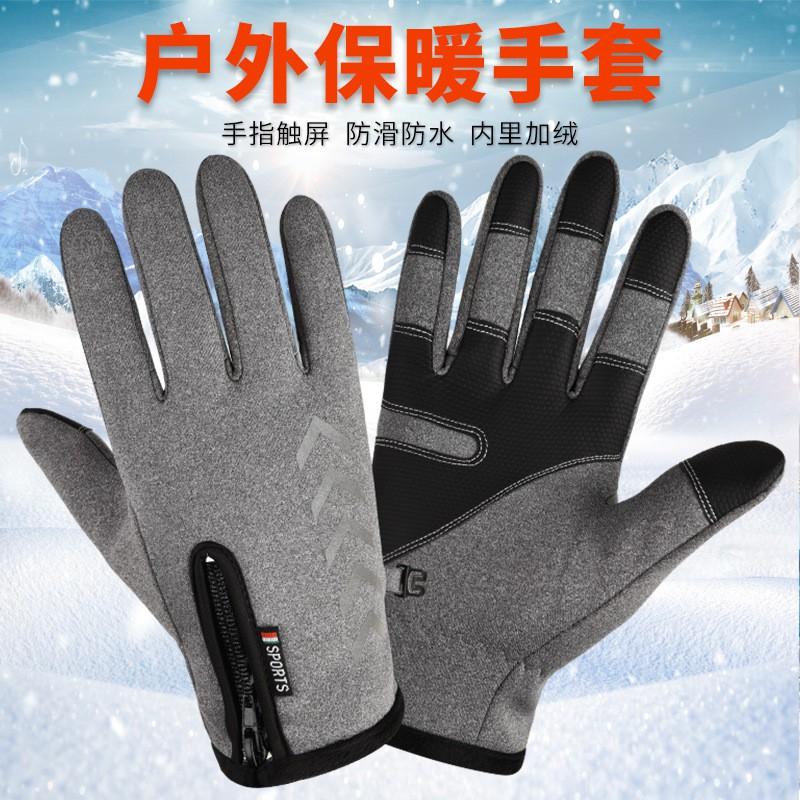Winter Warm Fleece Lined Riding Gloves Men Women Waterproof Anti-Slip Touchscreen Skiing Outdoor Sports